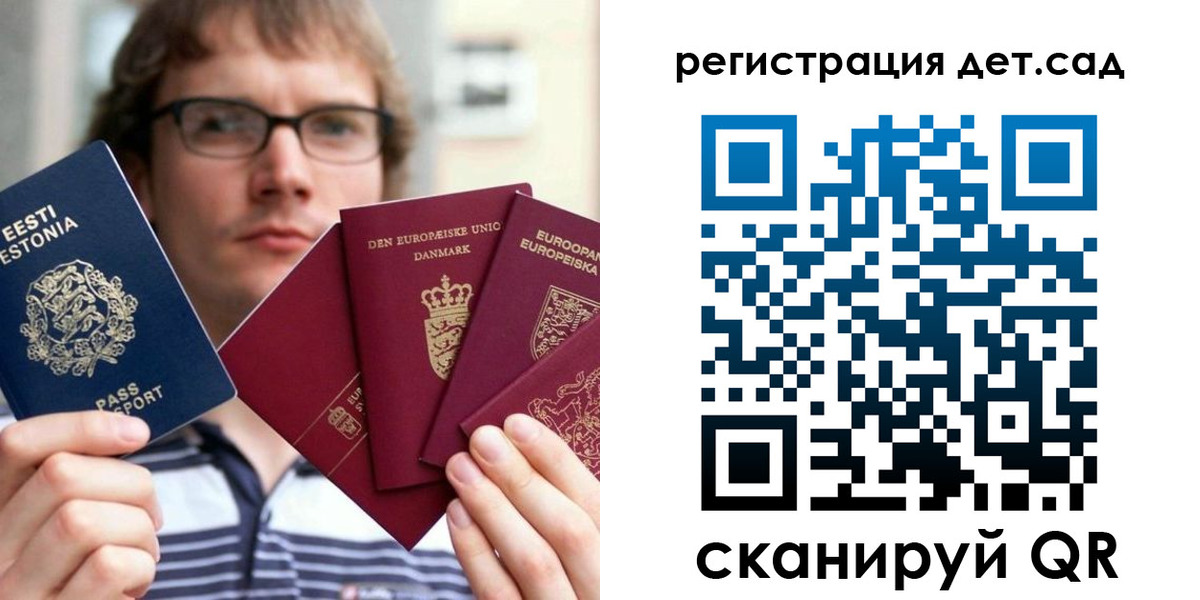 временная регистрация в Бугуруслане