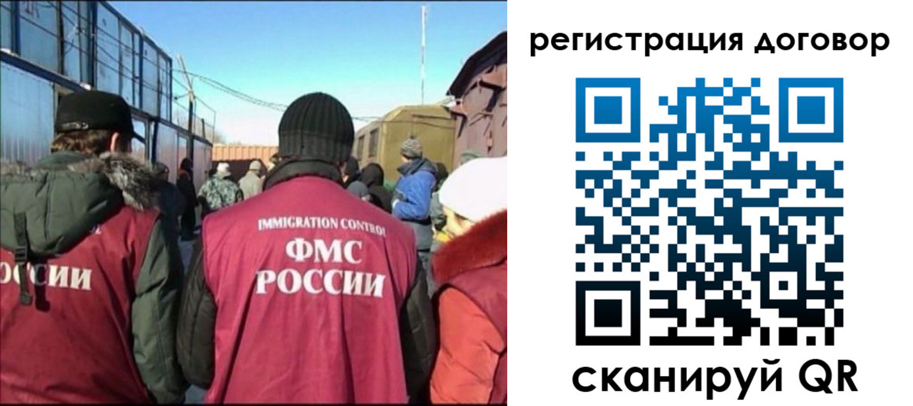 прописка поиск в Бугуруслане