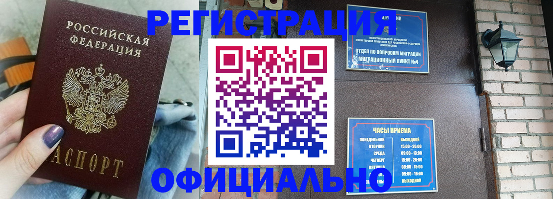 найти адрес прописки в Бугуруслане