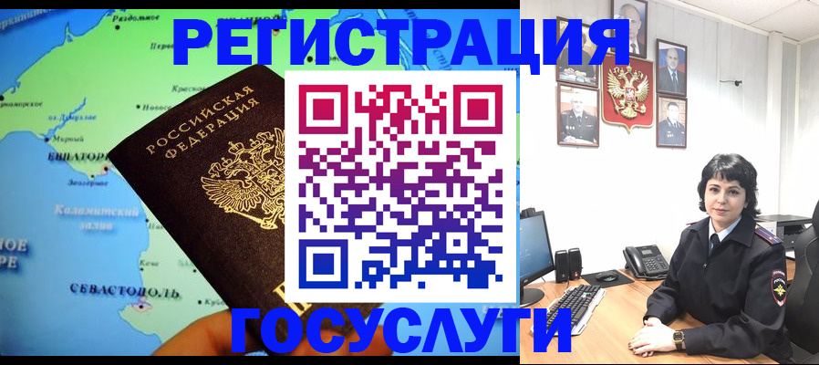 прописка поиск в Бугуруслане